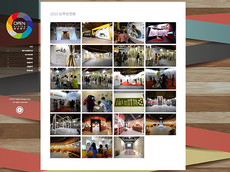 台灣設計展網頁設計,台灣創意中心,台創,TDC,網頁設計,台北網頁設計,RWD,行動版網頁設計,網站設計,展覽網頁設計
