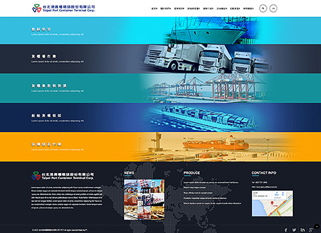 tpct,RWD, homepage, 網頁設計, 台北網頁設計公司,台北港,台北港網頁設計,台北港貨櫃碼頭,TPCT