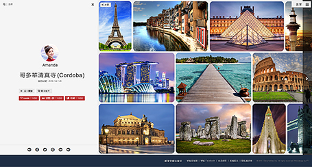 華航,中華航空,RWD,跟著空姐去旅行,跟著空姐取旅行 網頁設計,網頁設計,homepage,旅行網頁設計